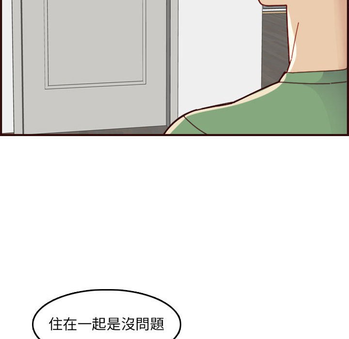 我妈是女大生[h漫]韩漫全集-我妈是女大生-第72章无删减无遮挡章节图片 
