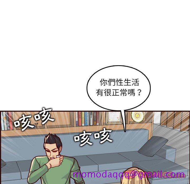 我妈是女大生[h漫]韩漫全集-我妈是女大生-第72章无删减无遮挡章节图片 