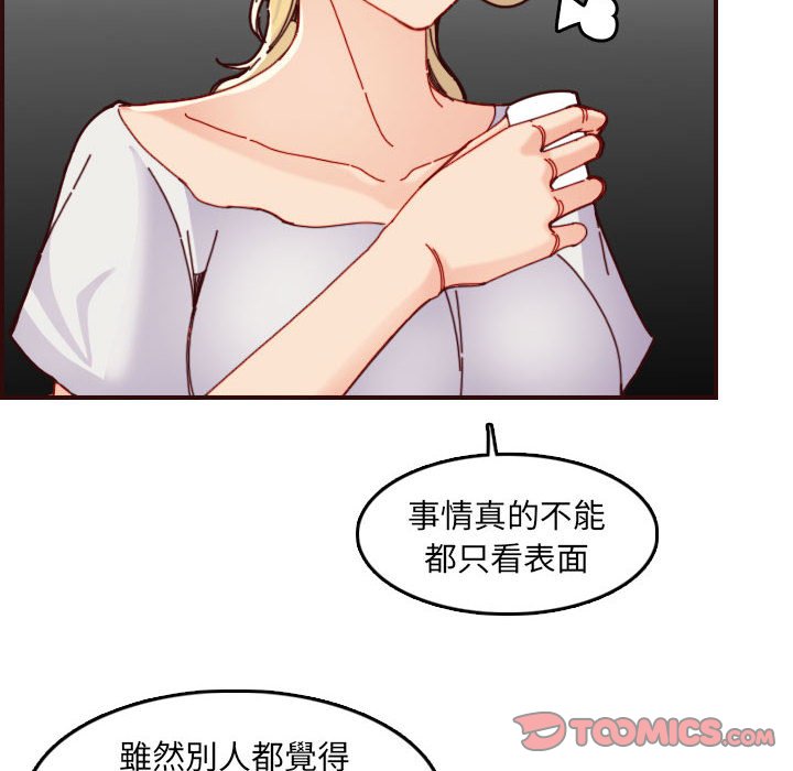 我妈是女大生[h漫]韩漫全集-我妈是女大生-第72章无删减无遮挡章节图片 