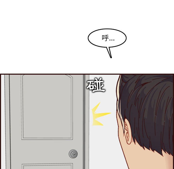 我妈是女大生[h漫]韩漫全集-我妈是女大生-第72章无删减无遮挡章节图片 