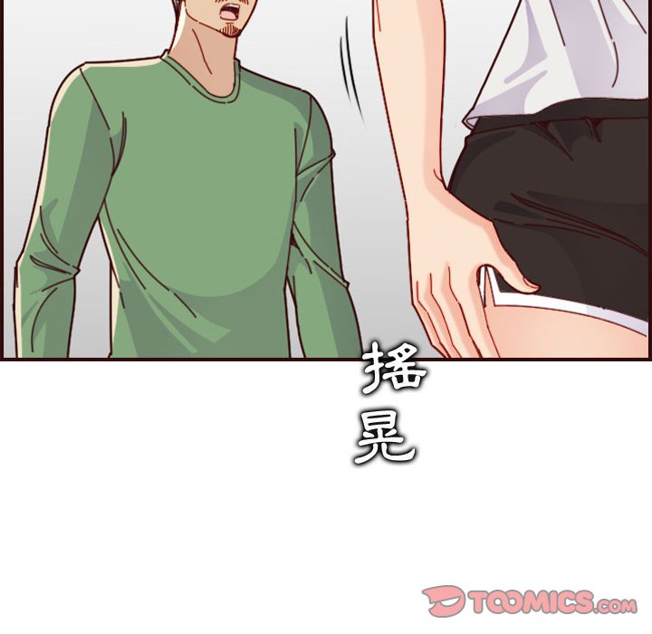 我妈是女大生[h漫]韩漫全集-我妈是女大生-第72章无删减无遮挡章节图片 