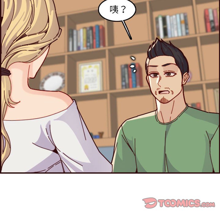 我妈是女大生[h漫]韩漫全集-我妈是女大生-第72章无删减无遮挡章节图片 