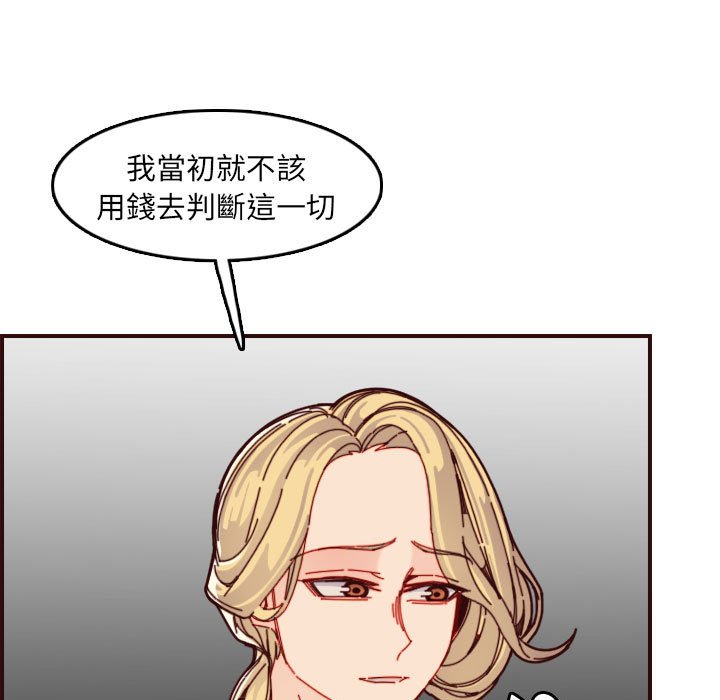 我妈是女大生[h漫]韩漫全集-我妈是女大生-第72章无删减无遮挡章节图片 