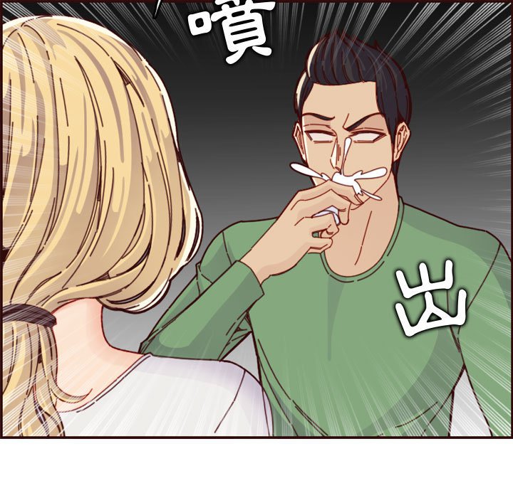 我妈是女大生[h漫]韩漫全集-我妈是女大生-第72章无删减无遮挡章节图片 