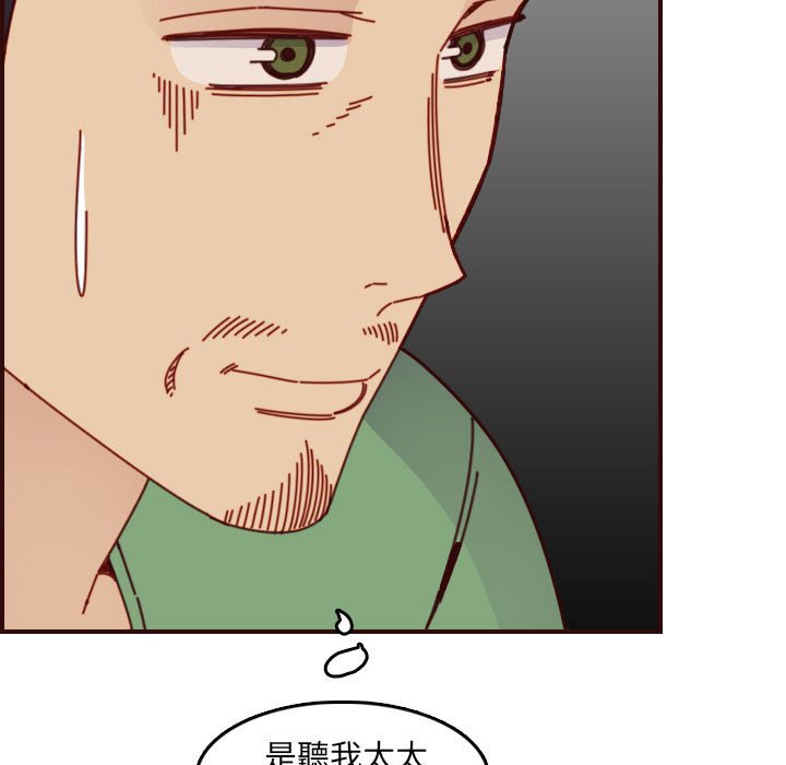 我妈是女大生[h漫]韩漫全集-我妈是女大生-第72章无删减无遮挡章节图片 