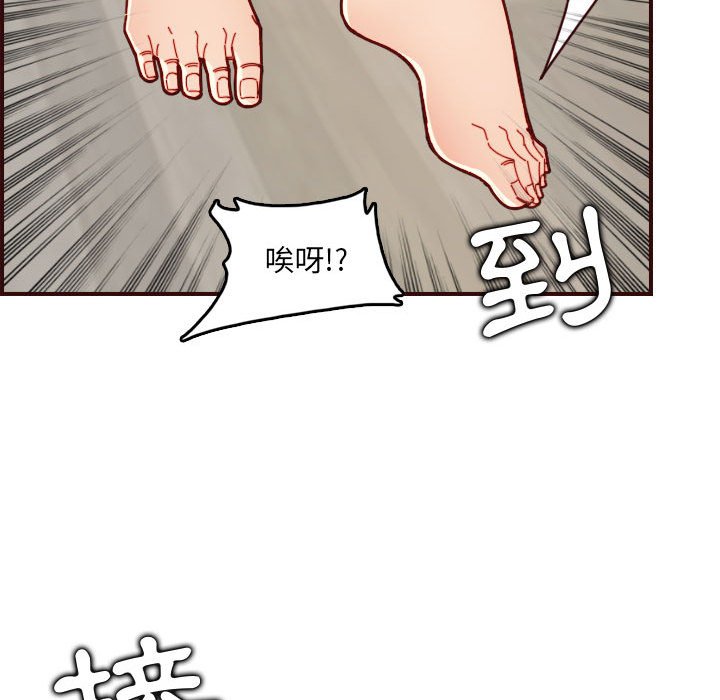 我妈是女大生[h漫]韩漫全集-我妈是女大生-第72章无删减无遮挡章节图片 
