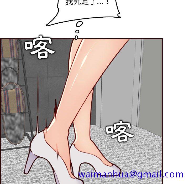 我妈是女大生[h漫]韩漫全集-我妈是女大生-第72章无删减无遮挡章节图片 