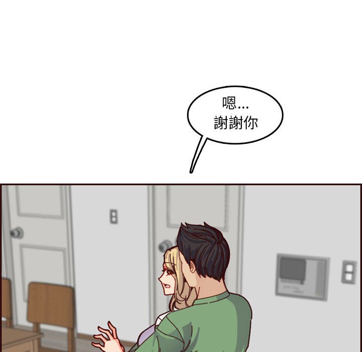 我妈是女大生[h漫]韩漫全集-我妈是女大生-第72章无删减无遮挡章节图片 