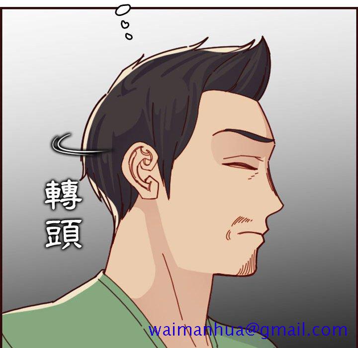 我妈是女大生[h漫]韩漫全集-我妈是女大生-第72章无删减无遮挡章节图片 
