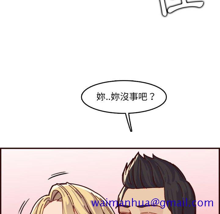 我妈是女大生[h漫]韩漫全集-我妈是女大生-第72章无删减无遮挡章节图片 