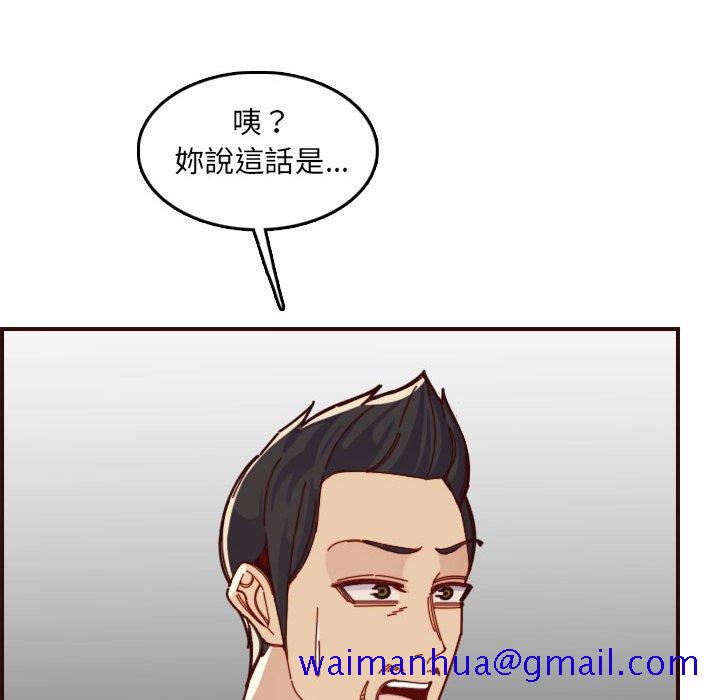 我妈是女大生[h漫]韩漫全集-我妈是女大生-第72章无删减无遮挡章节图片 