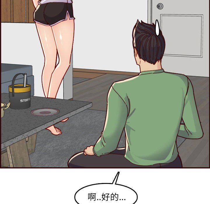 我妈是女大生[h漫]韩漫全集-我妈是女大生-第72章无删减无遮挡章节图片 