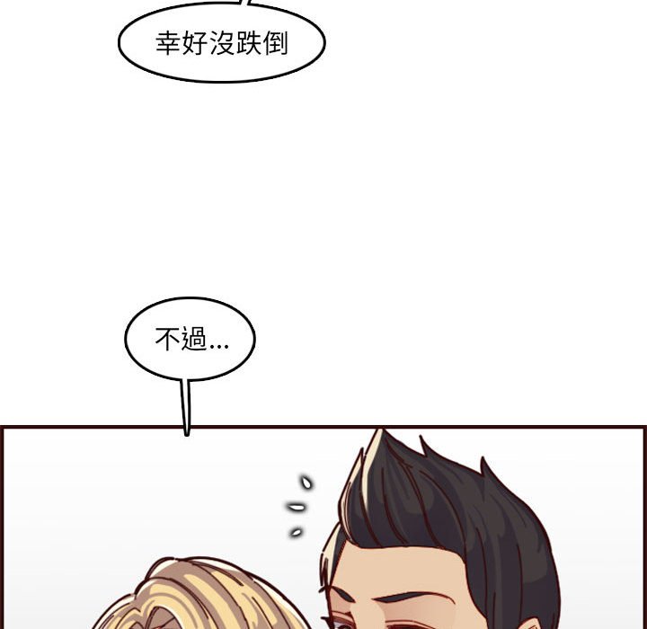 我妈是女大生[h漫]韩漫全集-我妈是女大生-第72章无删减无遮挡章节图片 