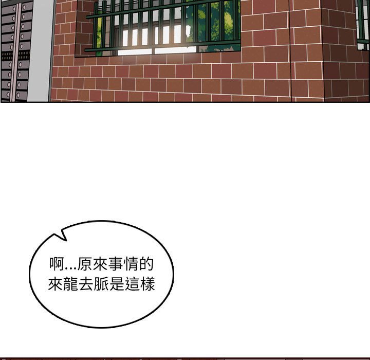 我妈是女大生[h漫]韩漫全集-我妈是女大生-第72章无删减无遮挡章节图片 
