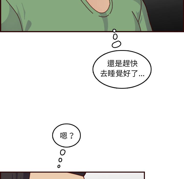 我妈是女大生[h漫]韩漫全集-我妈是女大生-第72章无删减无遮挡章节图片 