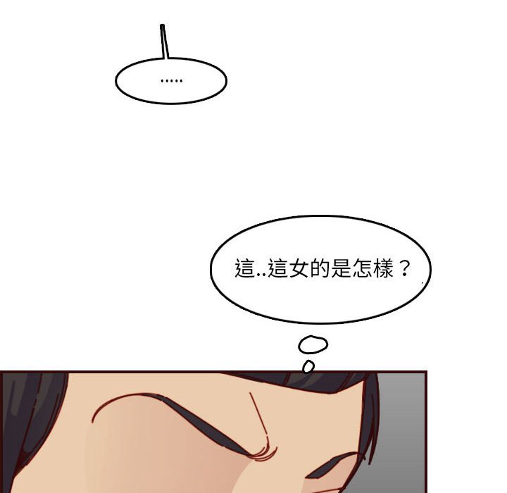 我妈是女大生[h漫]韩漫全集-我妈是女大生-第72章无删减无遮挡章节图片 