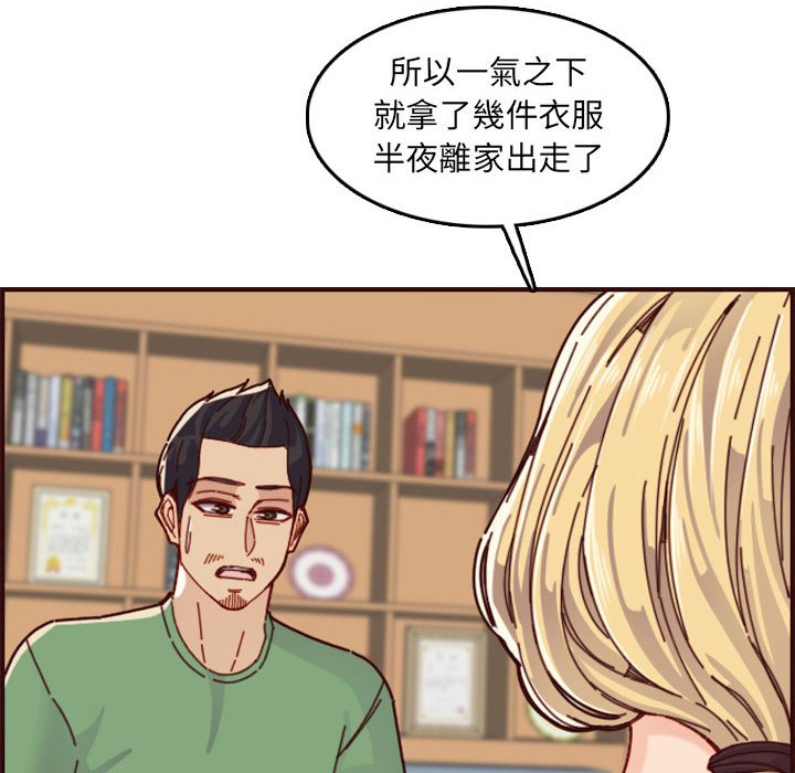 我妈是女大生[h漫]韩漫全集-我妈是女大生-第72章无删减无遮挡章节图片 