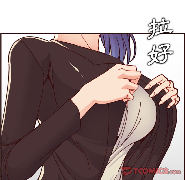 我妈是女大生[h漫]韩漫全集-我妈是女大生-第72章无删减无遮挡章节图片 