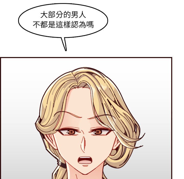 我妈是女大生[h漫]韩漫全集-我妈是女大生-第72章无删减无遮挡章节图片 