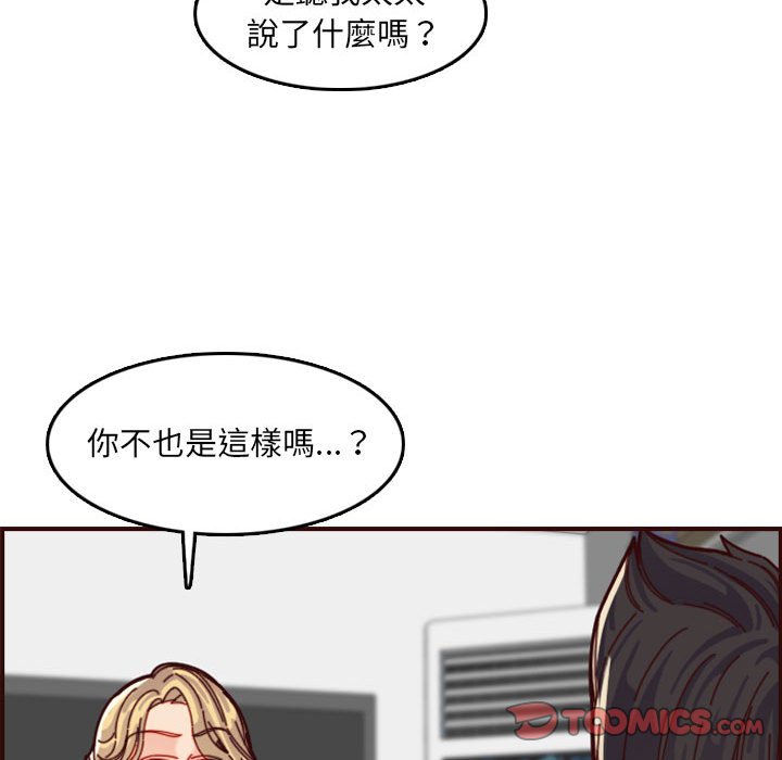 我妈是女大生[h漫]韩漫全集-我妈是女大生-第72章无删减无遮挡章节图片 