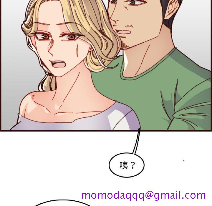 我妈是女大生[h漫]韩漫全集-我妈是女大生-第72章无删减无遮挡章节图片 