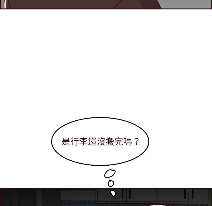 我妈是女大生[h漫]韩漫全集-我妈是女大生-第73章无删减无遮挡章节图片 