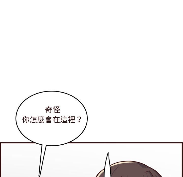 我妈是女大生[h漫]韩漫全集-我妈是女大生-第73章无删减无遮挡章节图片 