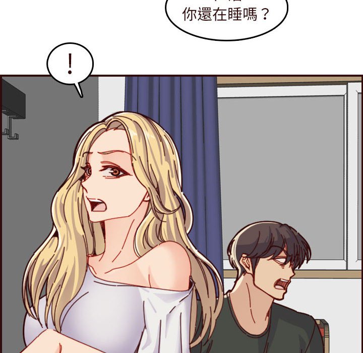 我妈是女大生[h漫]韩漫全集-我妈是女大生-第73章无删减无遮挡章节图片 