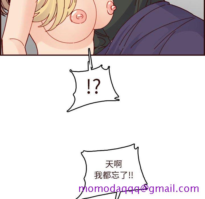 我妈是女大生[h漫]韩漫全集-我妈是女大生-第73章无删减无遮挡章节图片 