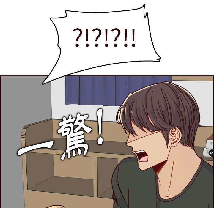 我妈是女大生[h漫]韩漫全集-我妈是女大生-第73章无删减无遮挡章节图片 