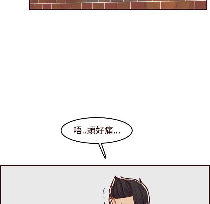 我妈是女大生[h漫]韩漫全集-我妈是女大生-第73章无删减无遮挡章节图片 