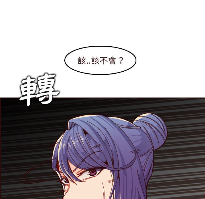 我妈是女大生[h漫]韩漫全集-我妈是女大生-第73章无删减无遮挡章节图片 