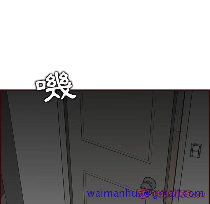 我妈是女大生[h漫]韩漫全集-我妈是女大生-第73章无删减无遮挡章节图片 