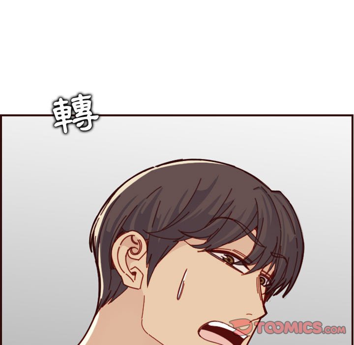 我妈是女大生[h漫]韩漫全集-我妈是女大生-第73章无删减无遮挡章节图片 
