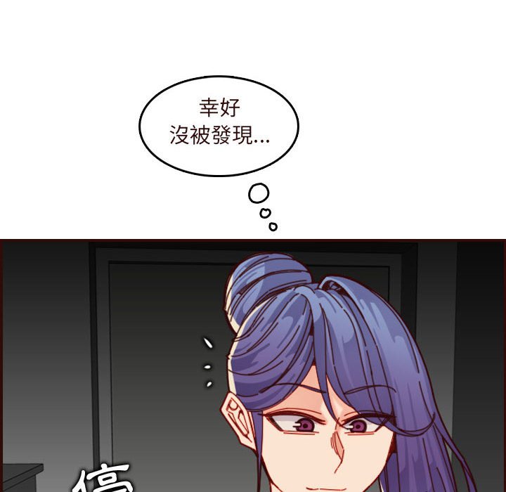 我妈是女大生[h漫]韩漫全集-我妈是女大生-第73章无删减无遮挡章节图片 