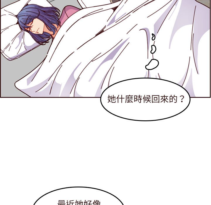 我妈是女大生[h漫]韩漫全集-我妈是女大生-第73章无删减无遮挡章节图片 