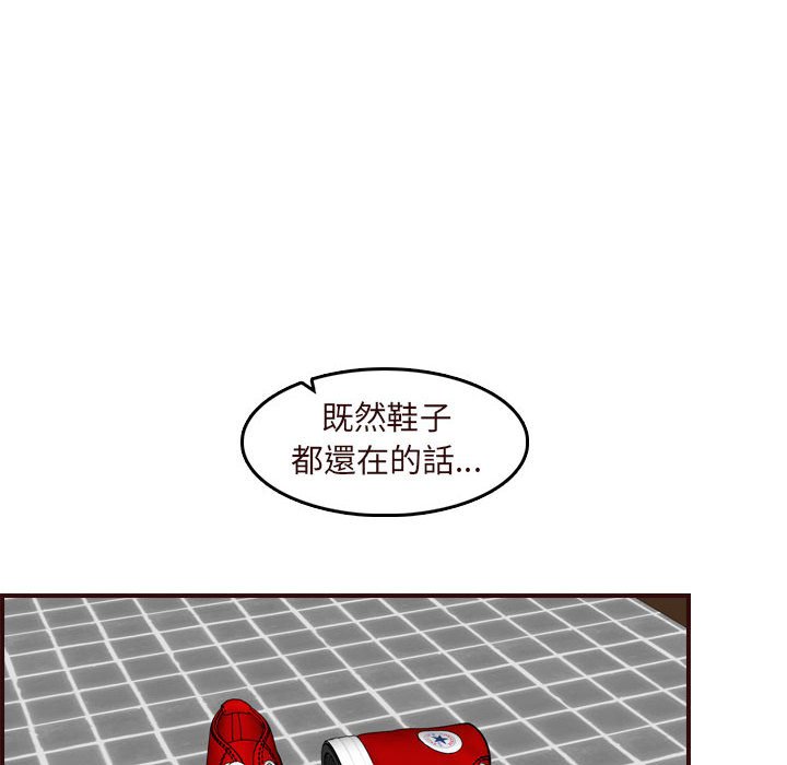我妈是女大生[h漫]韩漫全集-我妈是女大生-第73章无删减无遮挡章节图片 