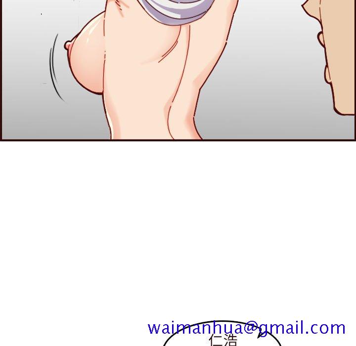 我妈是女大生[h漫]韩漫全集-我妈是女大生-第73章无删减无遮挡章节图片 