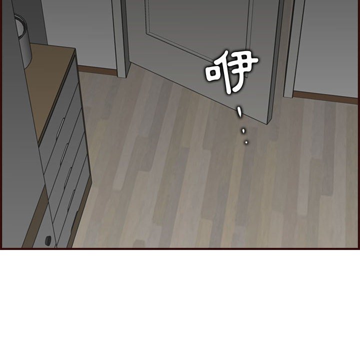 我妈是女大生[h漫]韩漫全集-我妈是女大生-第73章无删减无遮挡章节图片 