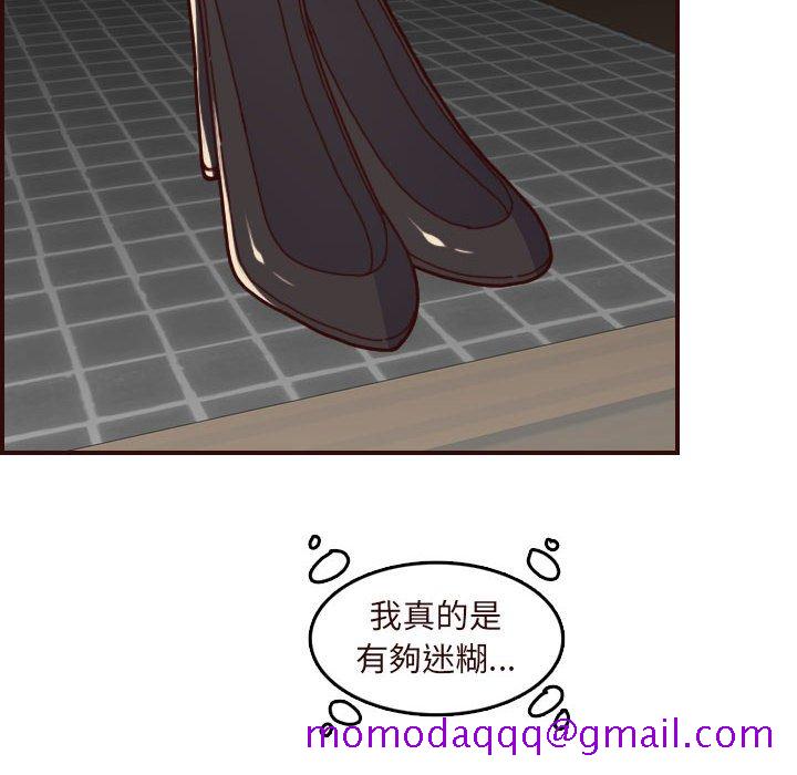 我妈是女大生[h漫]韩漫全集-我妈是女大生-第73章无删减无遮挡章节图片 