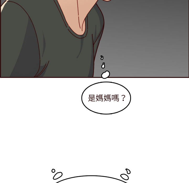 我妈是女大生[h漫]韩漫全集-我妈是女大生-第73章无删减无遮挡章节图片 