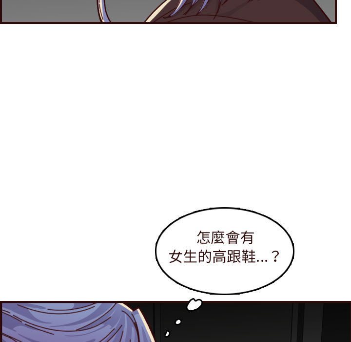 我妈是女大生[h漫]韩漫全集-我妈是女大生-第73章无删减无遮挡章节图片 