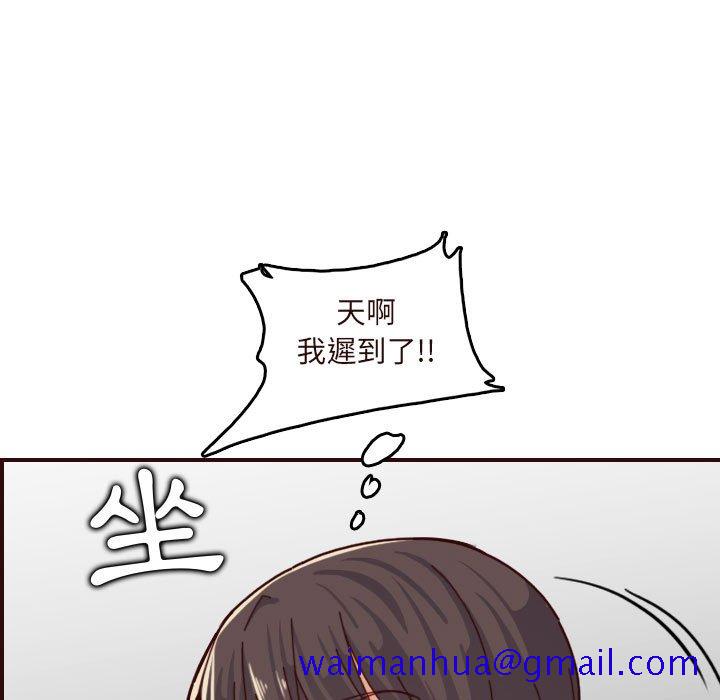 我妈是女大生[h漫]韩漫全集-我妈是女大生-第73章无删减无遮挡章节图片 