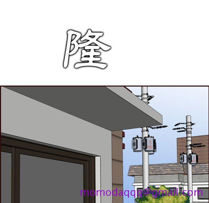 我妈是女大生[h漫]韩漫全集-我妈是女大生-第73章无删减无遮挡章节图片 