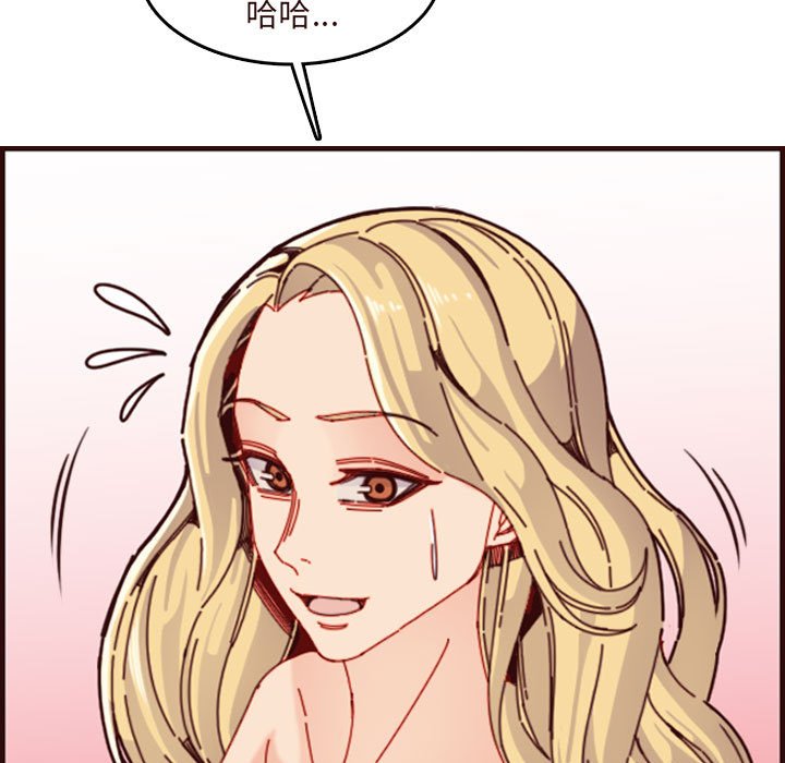 我妈是女大生[h漫]韩漫全集-我妈是女大生-第73章无删减无遮挡章节图片 
