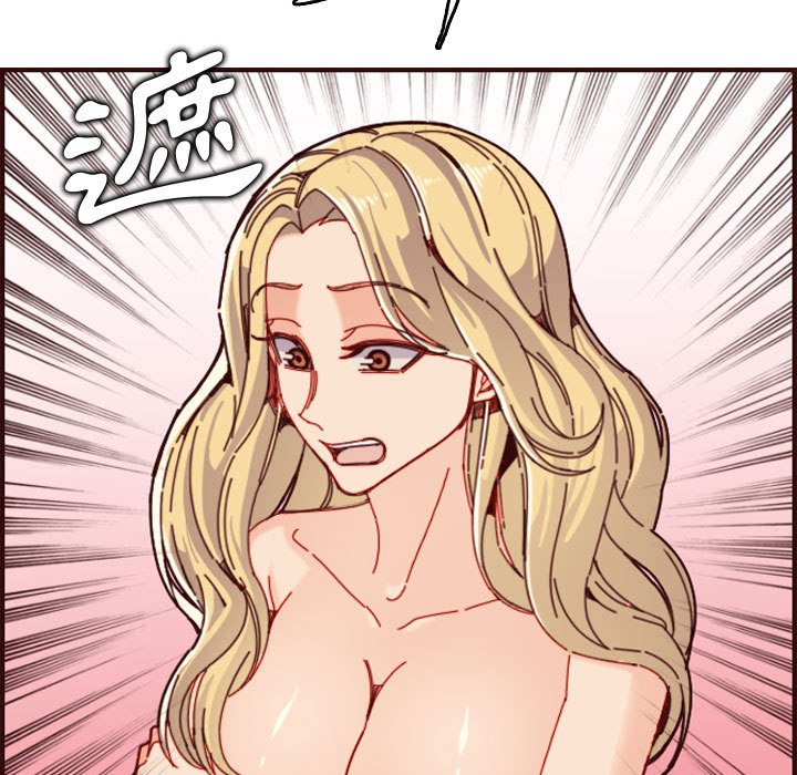 我妈是女大生[h漫]韩漫全集-我妈是女大生-第73章无删减无遮挡章节图片 