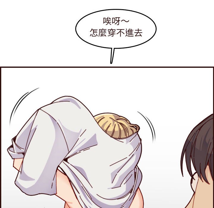 我妈是女大生[h漫]韩漫全集-我妈是女大生-第73章无删减无遮挡章节图片 