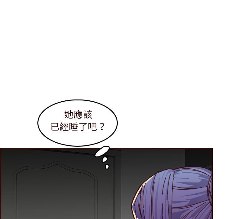 我妈是女大生[h漫]韩漫全集-我妈是女大生-第73章无删减无遮挡章节图片 