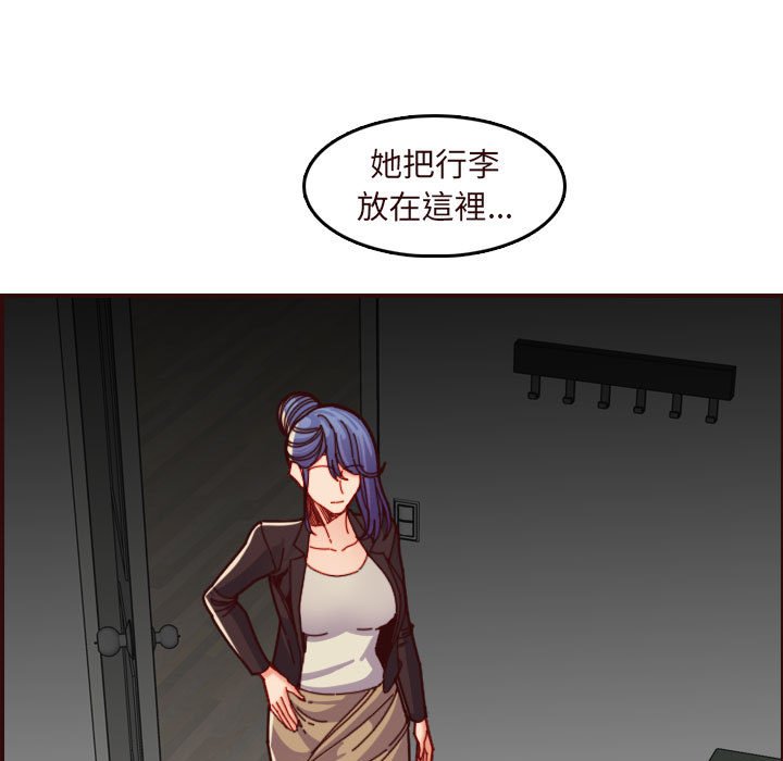 我妈是女大生[h漫]韩漫全集-我妈是女大生-第73章无删减无遮挡章节图片 