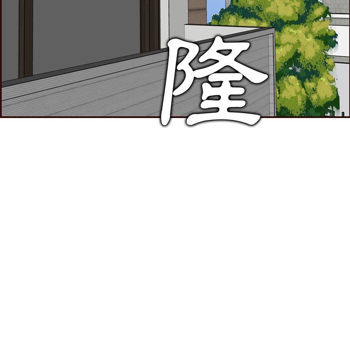 我妈是女大生[h漫]韩漫全集-我妈是女大生-第73章无删减无遮挡章节图片 